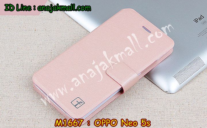 เคส OPPO neo 5s,เคสหนัง OPPO neo 5s,เคสไดอารี่ OPPO neo 5s,เคส OPPO neo 5s,เคสพิมพ์ลาย OPPO neo 5s,เคสฝาพับ OPPO neo 5s,เคสซิลิโคนฟิล์มสี OPPO neo 5s,เคสนิ่ม OPPO neo 5s,เคสยาง OPPO neo 5s,เคสซิลิโคนพิมพ์ลาย OPPO neo 5s,เคสแข็งพิมพ์ลาย OPPO neo 5s,เคสซิลิโคน oppo neo 5s,เคสฝาพับ oppo neo 5s,เคสพิมพ์ลาย oppo neo 5s,เคสหนัง oppo neo 5s,เคสอลูมิเนียม OPPO neo 5s,เคสพลาสติก OPPO neo 5s,เคสนิ่มลายการ์ตูน OPPO neo 5s,เคสอลูมิเนียม OPPO neo 5s,กรอบโลหะอลูมิเนียม OPPO neo 5s,เคสแข็งประดับ OPPO neo 5s,เคสแข็งประดับ OPPO neo 5s,เคสหนังประดับ OPPO neo 5s,เคสพลาสติก OPPO neo 5s,กรอบพลาสติกประดับ OPPO neo 5s,เคสพลาสติกแต่งคริสตัล OPPO neo 5s